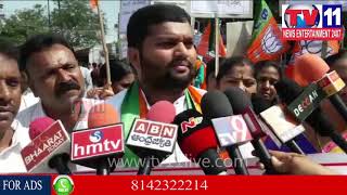 Watch à°ªà±‡à°Ÿà± à°¬à°·à±‡à°°à°¾à°¬à°¾à°¦à± à°²à±‹ à°¸à°¤à±à°¯à°¾ à°µà±ˆà°¨à±à°¸à± à°¨à± à°Žà°¤à±à°¤à°¿à°µà±‡à°¯à°¾à°²à°‚à°Ÿà±‚ à°®à°¹à°¿à°³à°² à°†à°‚à°¦à±‹à°³à°¨|BJP|TV11NEWS|18-11-17 Video