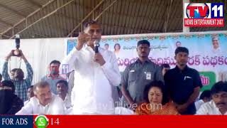 Watch à°œà°¹à±€à°°à°¾à°¬à°¾à°¦à± à°²à±‹ à°…à°­à°¿à°µà±ƒà°¦à±à°§à°¿ à°ªà°¨à±à°²à°¨à± à°ªà±à°°à°¾à°°à°‚à°¬à°¿à°‚à°šà°¿à°¨ à°®à°‚à°¤à±à°°à°¿ à°¹à°°à±€à°·à± à°°à°¾à°µà± || Tv11 News | 18-11-2017 Video