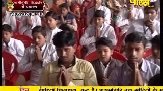Watch PP. Gyanmati Mata Ji | Mangi-Tungi (Maharashtra) | 20-01-2017 | LIVE Video