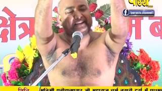 Watch Muni Pratik Sagar Ji Maharaj | Pravachan | Ep - 369 Video
