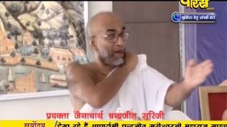 Watch Chandrajit Surishwar Ji Maharaj | Pravachan | Ep - 14 Video