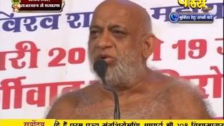 Watch Muni Sudha Sagar Ji Maharaj | Vijaynagar (Rajasthan) | LIVE - 20-01-2017 - Part 1 Video