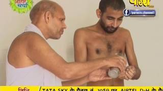 Watch Aaharcharya | Prashast Sagar Ji Maharaj | Somya Sagar Ji Maharaj | 20-01-2017 Video