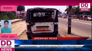 Watch à¤ªà¥€à¤²à¥€à¤­à¥€à¤¤ à¤®à¥‡à¤‚ à¤²à¥‹à¤— à¤œà¤¾à¤¨ à¤œà¥‹à¤–à¤¿à¤® à¤®à¥‡à¤‚ à¤¡à¤¾à¤²à¤•à¤° à¤¸à¤«à¤° à¤•à¤° à¤°à¤¹à¥‡ à¤¹à¥ˆà¤‚ || DIVYA DELHI NEWS Video