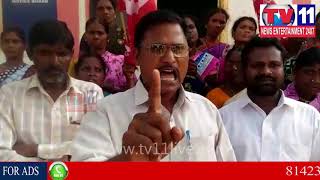 Watch à°œà°¾à°¹à°¿à°°à°¾à°¬à°¾à°¦à± à°²à±‹ cpm à°ªà°¾à°°à±à°Ÿà±€ à°§à°°à±à°¨,à°…à°•à±à°°à°®à°¾à°°à±à°•à±à°² à°­à±‚à°®à±à°²à°¨à± à°¸à±à°µà°¾à°¦à°¿à°¨à°‚  à°‡à°µà°¾à°²à°¿ à°…à°¨à°¿ à°¡à°¿à°®à°¾à°‚à°¡à±|Tv11 News Video
