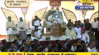 Watch Kalaprabh Surishwar Ji Maharaj | Badmer(Raj.) | 20-01-2017 | LIVE - Part 2 Video