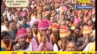 Watch Kalaprabh Surishwar Ji Maharaj | Badmer(Raj.) | 20-01-2017 | LIVE - Part 1 Video