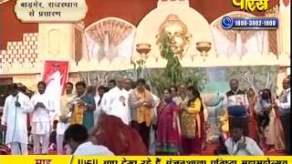 Watch Kalaprabh Surishwar Ji Maharaj | Badmer(Raj.) | 20-01-2017 | LIVE - Part 3 Video