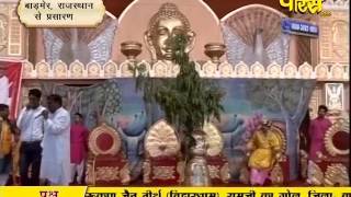 Watch Kalaprabh Surishwar Ji Maharaj | Badmer(Raj.) | 20-01-2017 | LIVE - Part 4 Video