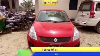Watch Ghaziabad - à¤¬à¥ˆà¤— à¤®à¥‡à¤‚ à¤ªà¥ˆà¤• à¤•à¤° à¤²à¥‡ à¤œà¤¾ à¤°à¤¹à¤¾ à¤¥à¤¾ à¤²à¤¡à¤¼à¤•à¥€ à¤•à¥€ à¤²à¤¾à¤¶, à¤²à¥‹à¤—à¥‹à¤‚ à¤¨à¥‡ à¤ªà¤•à¤¡à¤¼à¤¾, à¤²à¤¡à¤¼à¤•à¥€ à¤›à¥‹à¤¡à¤¼à¤•à¤° à¤¹à¥à¤† à¤«à¤°à¤¾à¤° Video