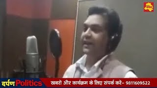 Watch Kapil Mishra New Song on Kejriwal | à¤¸à¥‹à¤«à¥‡ à¤ªà¥‡ à¤ªà¤¡à¤¼à¤¾ à¤¹à¥ˆ,  à¤•à¥‡à¤œà¤°à¥€à¤µà¤¾à¤² à¤¦à¥‡à¤–à¤²à¥‹ Video