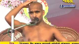 Watch Ach. Sunil Sagar Ji Maharaj | Pravachan | Ep - 288 Video