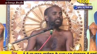 Watch Muni Chinmay Sagar Ji Maharaj | Banerghatta | Ep - 96 Video