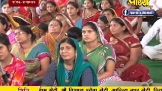Watch Praman Sagar Ji Maharaj | Shanka Samadhan | LIVE | 20-01-2017 Video