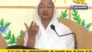 Watch PP Aryika Gyanmati Mata Ji | Pravachan | Ep - 1897 | 20-01-2017 Video