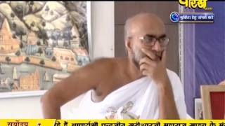Watch Chandrajit Surishwar Ji Maharaj | Pravachan | Ep - 15 Video