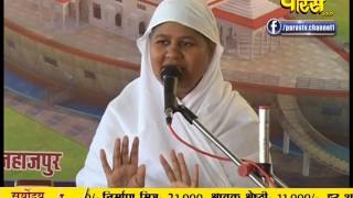 Watch Aryika Swastibhushan Mata Ji | Pravachan | Ep - 303 Video