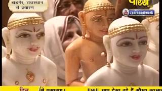 Watch Kalaprabh Surishwar Ji Maharaj | Badmer(Raj.) | 21-01-2017 | LIVE - Part 1 Video