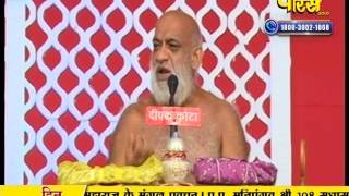 Watch Muni Sudha Sagar Ji Maharaj | Pravachan | Ep - 519 | 20-01-2017 Video