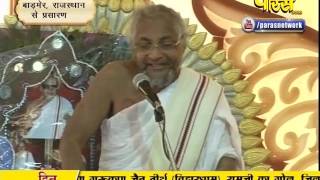 Watch Kalaprabh Surishwar Ji Maharaj | Badmer(Raj.) | 21-01-2017 | LIVE - Part 2 Video