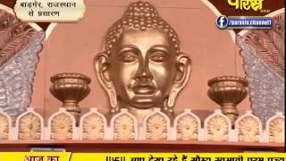 Watch Kalaprabh Surishwar Ji Maharaj | Badmer(Raj.) | 21-01-2017 | LIVE - Part 3 Video