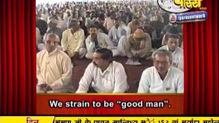 Watch Vishesh - Ach. Tulsi Ji | Pravachan | 22-01-2017 Video