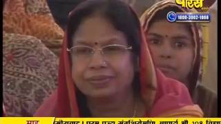 Watch Muni Sudha Sagar Ji Maharaj | Vijaynagar (Rajasthan) | LIVE - 21-01-2017 Video