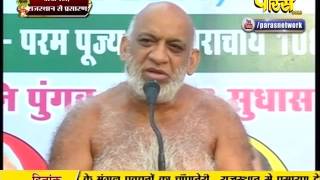 Watch Muni Sudha Sagar Ji Maharaj | Vijaynagar (Rajasthan) | LIVE - 22-01-2017 - Part 1 Video