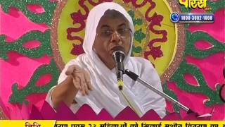 Watch Aryika Sristhi-Bhushan Mata Ji | Pravachan | Ep - 12 Video