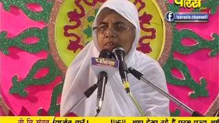 Watch Aryika Sristhi-Bhushan Mata Ji | Pravachan | Ep - 13 Video