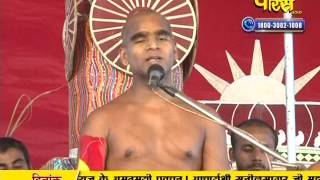 Watch Ach. Sunil Sagar Ji Maharaj | Pravachan | Ep - 290 Video