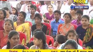Watch Muni Chinmay Sagar Ji Maharaj | Banerghatta | Ep - 98 Video