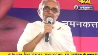 Watch Praman Sagar Ji Maharaj | Shanka Samadhan | LIVE | 22-01-2017 Video