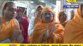 Watch Vishesh -   Vishok Sagar Ji Maharaj | 22-01-2017 Video