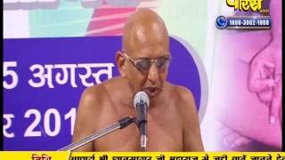 Watch Ach. Gyan Sagar Ji Maharaj | Pravachan | Ep - 496 Video