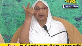 Watch PP Aryika Gyanmati Mata Ji | Pravachan | Ep - 1899 | 22-01-2017 Video