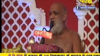 Watch Muni Sudha Sagar Ji Maharaj | Pravachan | Ep - 521 | 22-01-2017 Video