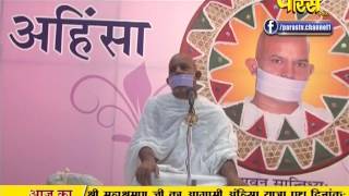 Watch Vishesh | Ach. Mahashraman Ji | Pravachan | Ep - 1731 | 23-01-2017 Video