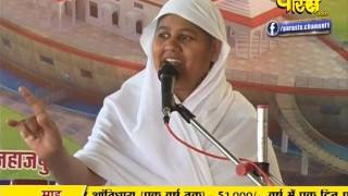 Watch Aryika Swastibhushan Mata Ji | Pravachan | Ep - 304 - Part 2 Video