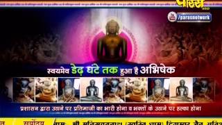 Watch Aryika Swastibhushan Mata Ji | Pravachan | Ep - 304 - Part 3 Video