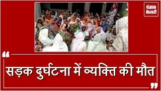 Watch à¤¤à¥‡à¤œà¤¼ à¤°à¤«à¤¼à¥à¤¤à¤¾à¤° à¤¨à¥‡ à¤›à¥€à¤¨à¥€à¤‚ Pariwar à¤•à¥€ à¤–à¥à¤¶à¤¿à¤¯à¤¾à¤‚ Video