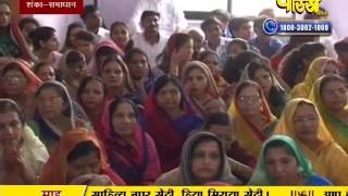 Watch Praman Sagar Ji Maharaj | Shanka Samadhan | LIVE | 21-01-2017 Video