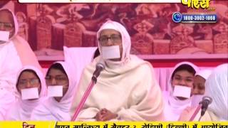 Watch Vishesh -Rashmi Ji Maharaj | Ep - 01 | 21-01-2017 Video