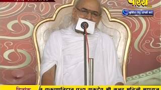 Watch Subhadra Muni Ji Maharaj | Pravachan | Ep - 414 Video