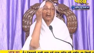 Watch PP Aryika Gyanmati Mata Ji | Pravachan | Ep - 1898 | 21-01-2017 Video
