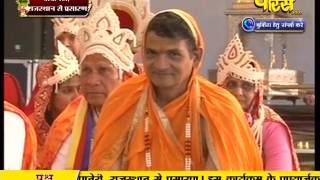 Watch Muni Sudha Sagar Ji Maharaj | Vijaynagar (Rajasthan) | LIVE - 23-01-2017 - Part 1 Video