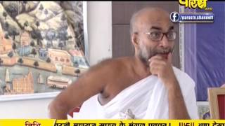 Watch Chandrajit Surishwar Ji Maharaj | Pravachan | Ep - 16 Video