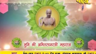 Watch Aaharcharya | 23-01-2017 - Part 1 Video