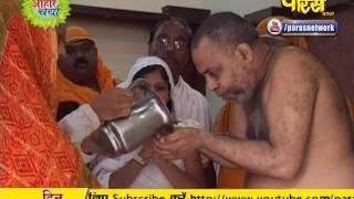 Watch Aaharcharya | 23-01-2017 - Part 2 Video