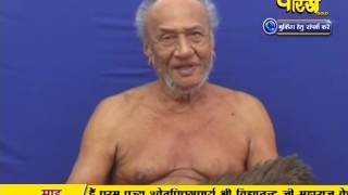 Watch Ach. Vidyanand Ji Maharaj Ke Pravachan | Ep - 16 Video